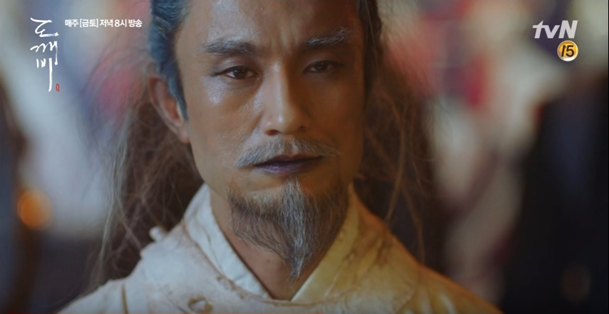 guardian ep11 12 3