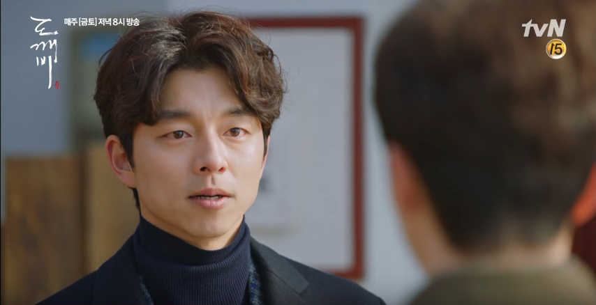 Guardian ep13 5