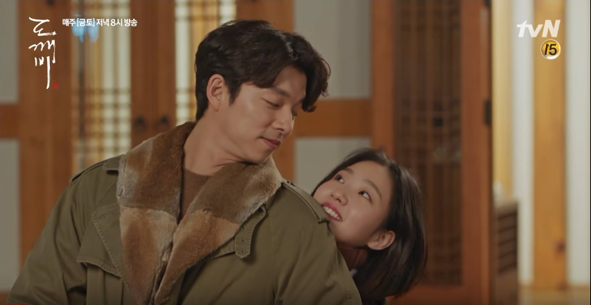 Guardian ep13 13