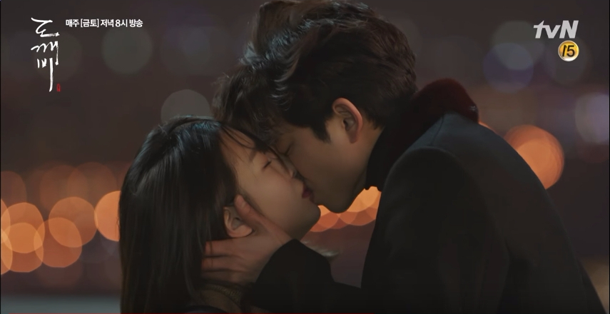 Guardian ep13 15