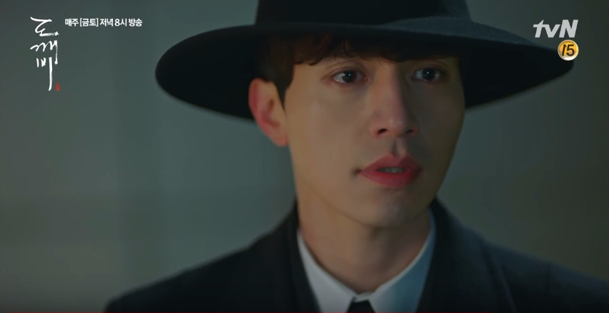 Guardian ep13 19