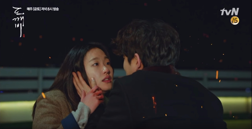 Guardian ep13 23