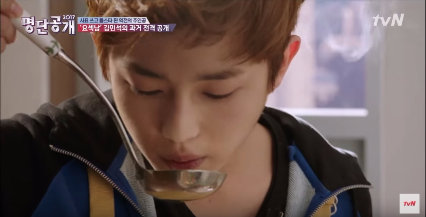 the list kimminseok 3