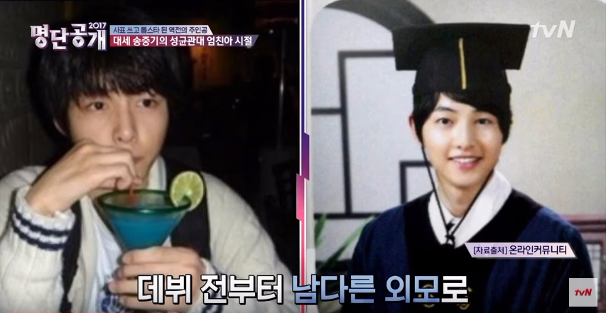 the list songjoongki 2