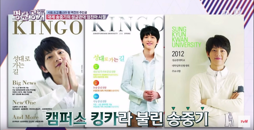 the list songjoongki 4