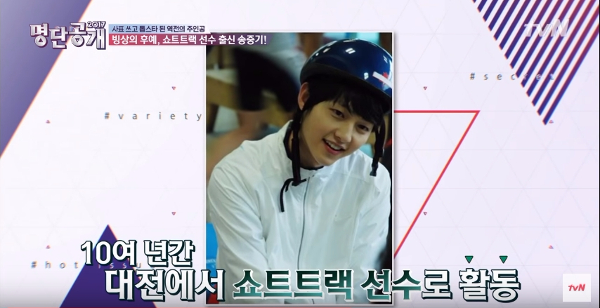 the list songjoongki 6