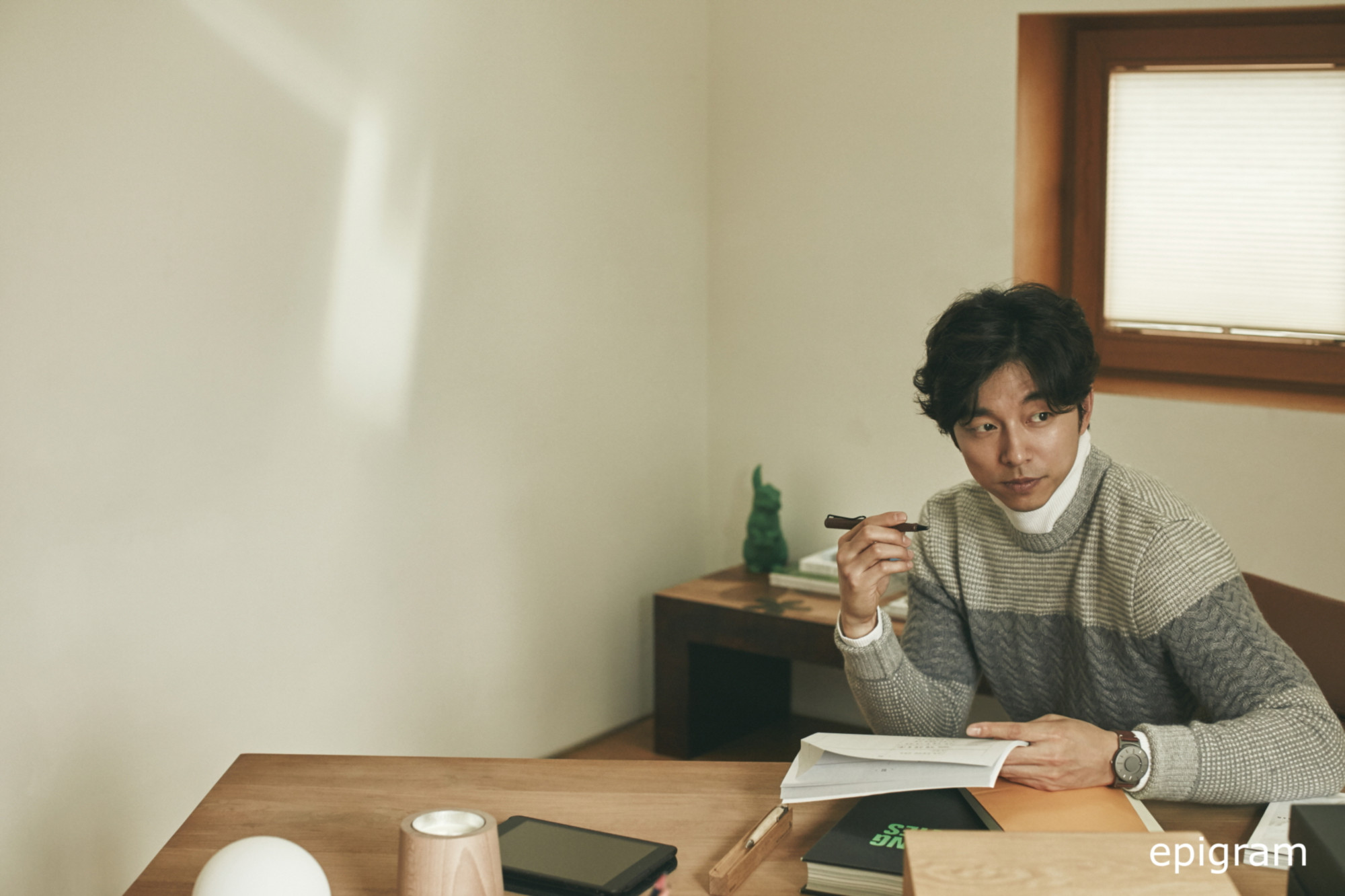 gongyoo