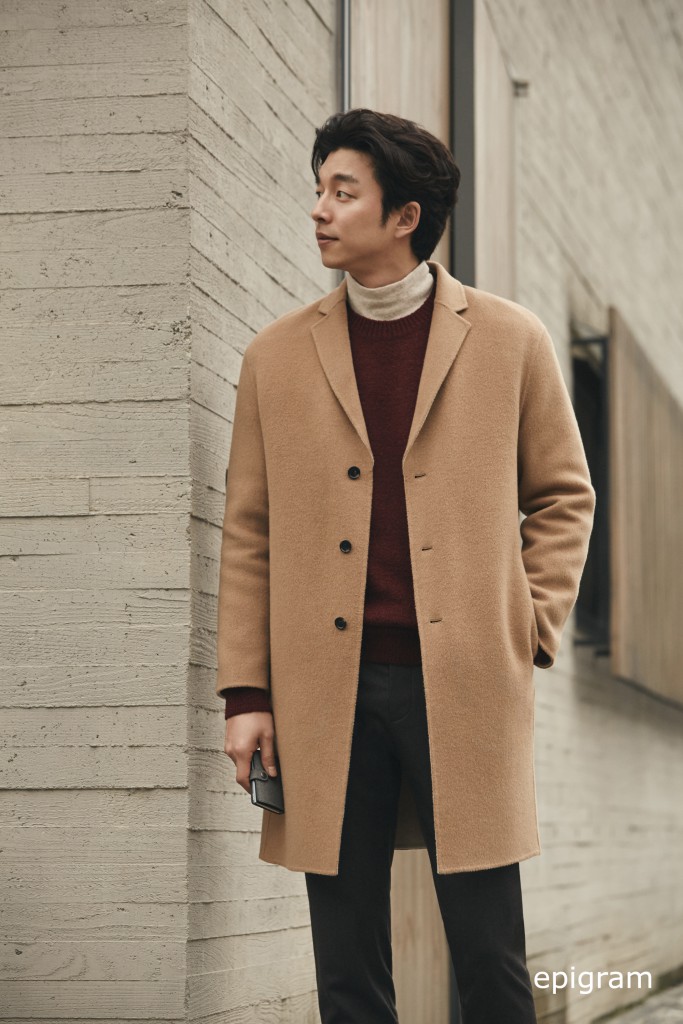 gongyoo