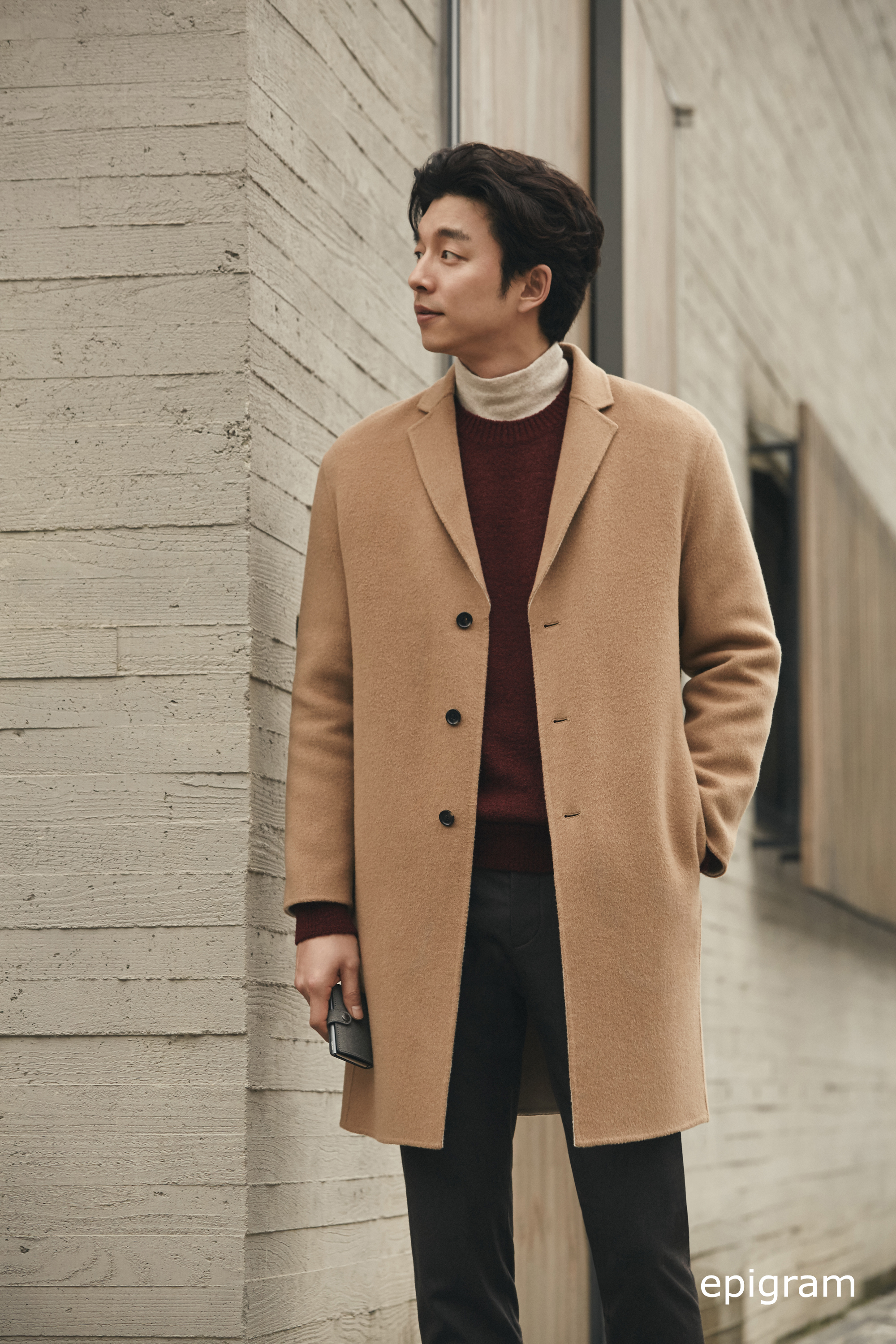 gongyoo