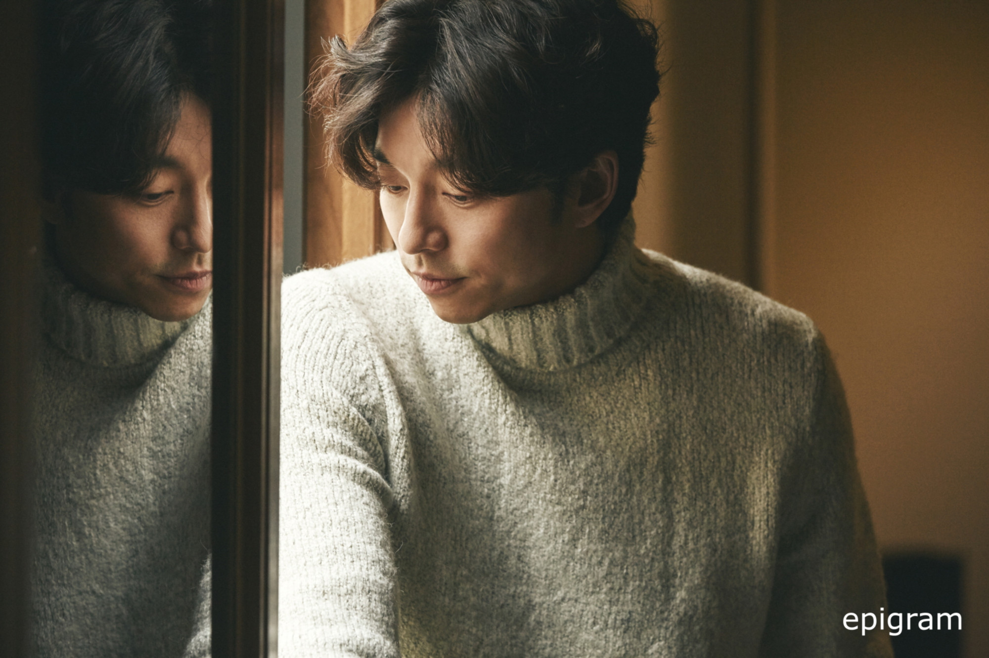 gongyoo