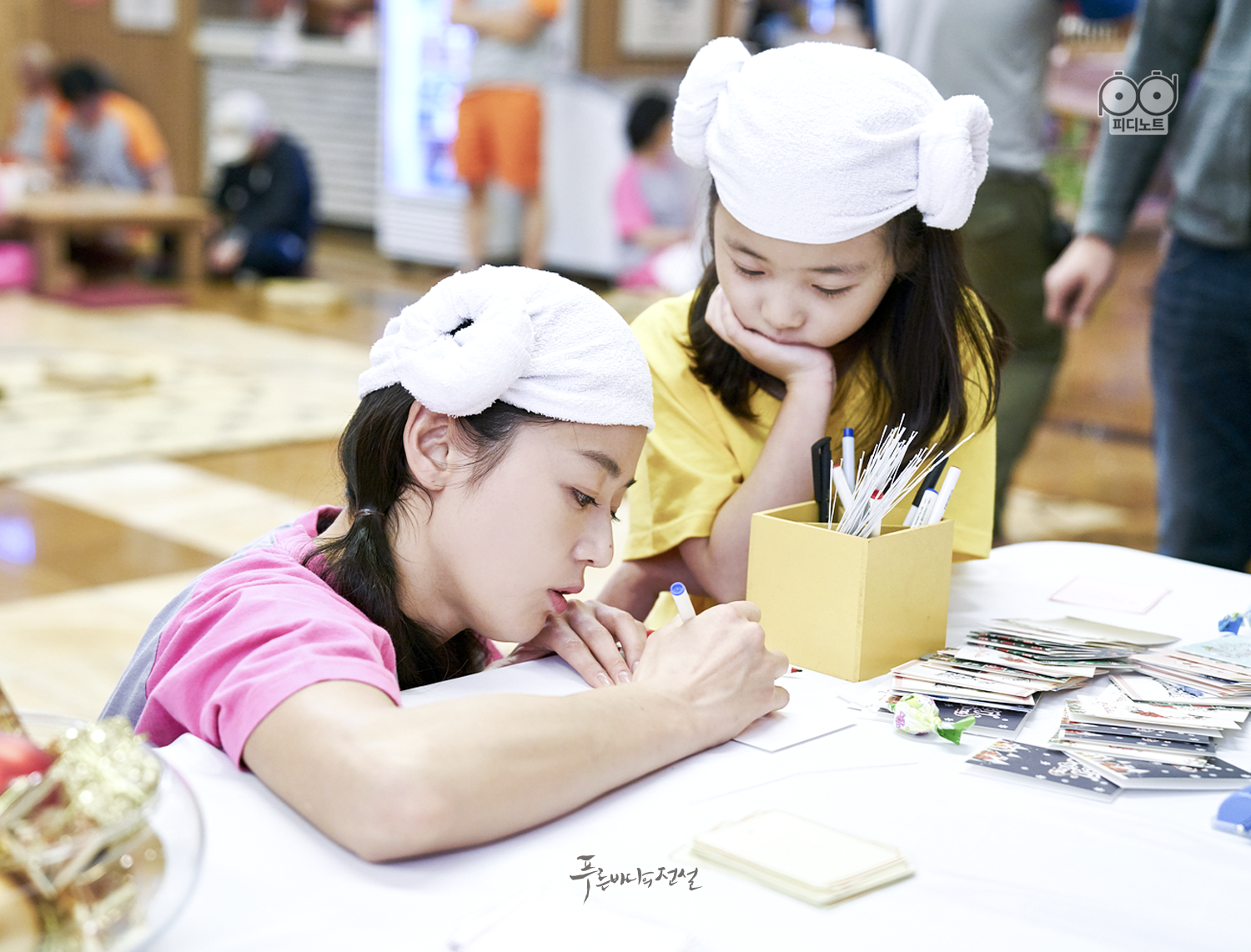 shin rina