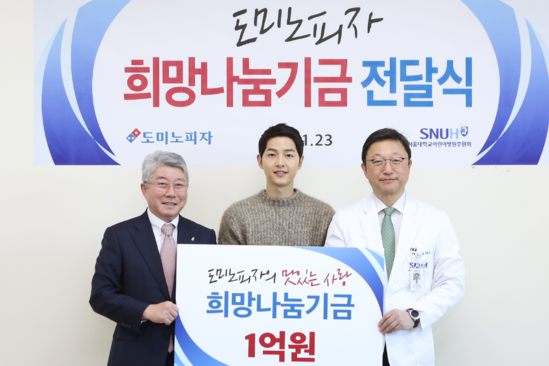 songjongki