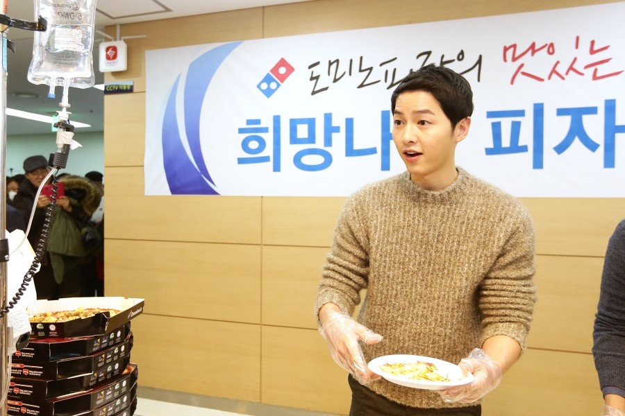 songjongki