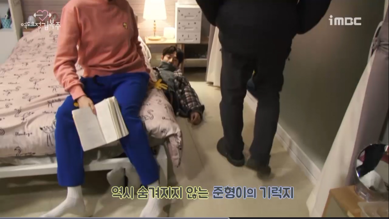 weightlifting-fairy-