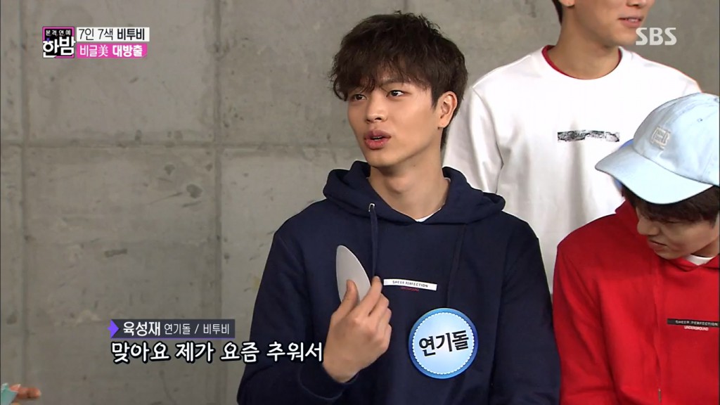 Night Of Real Entertainment