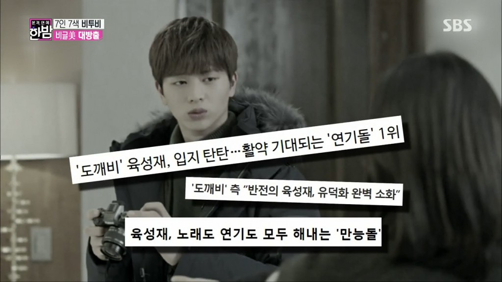 Night Of Real Entertainment 5