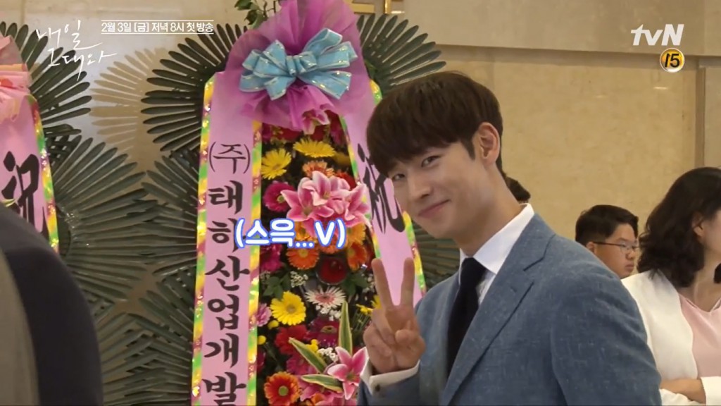 Tomorrow With You making 2