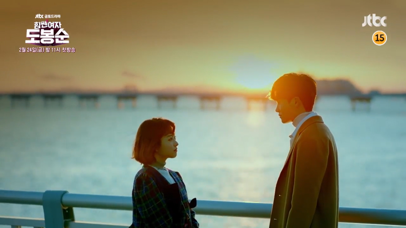 dobongsoon teaser 3rd -11