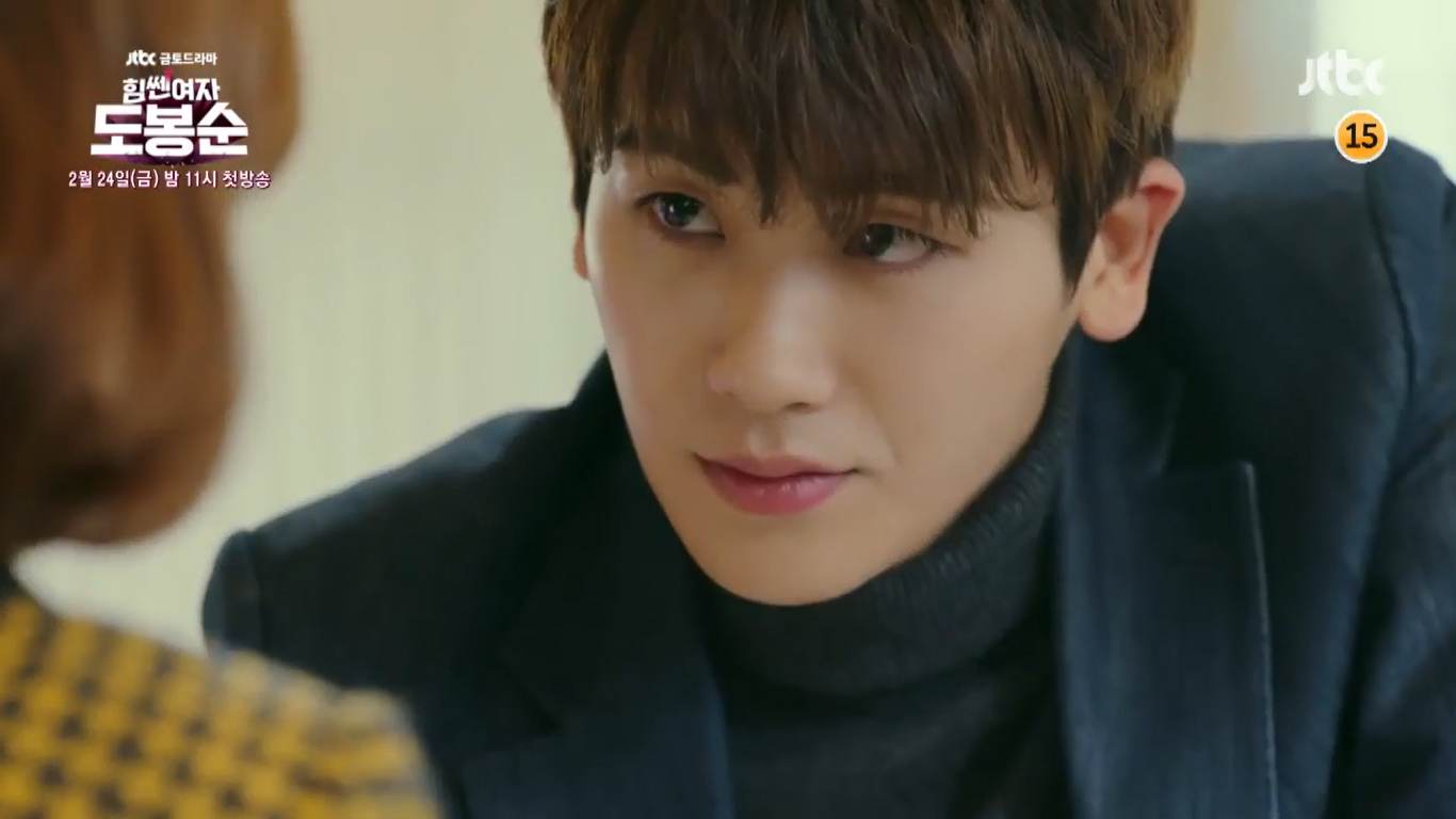 dobongsoon teaser 3rd -3