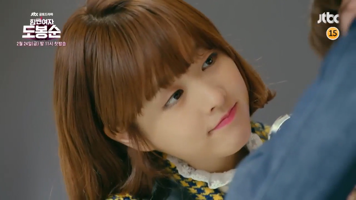 dobongsoon teaser 3rd -4