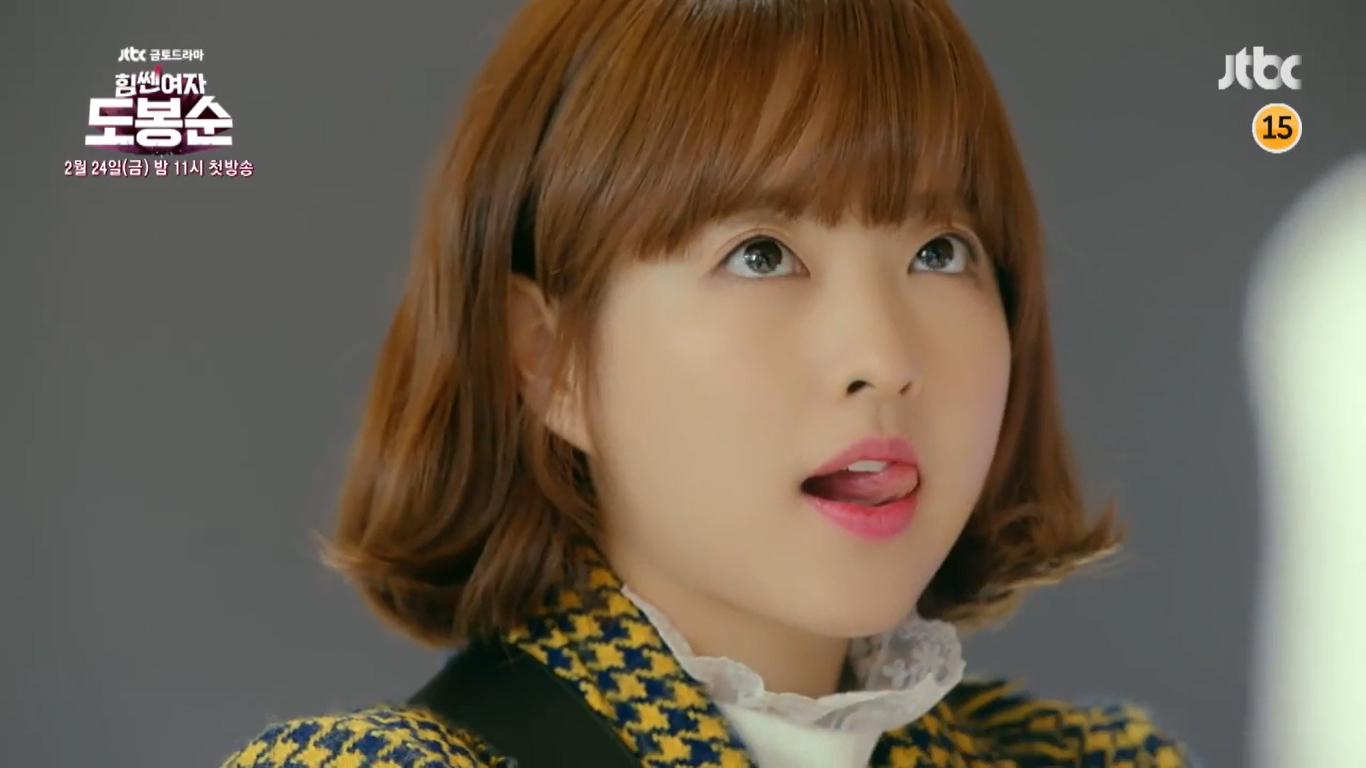 dobongsoon teaser 3rd -5