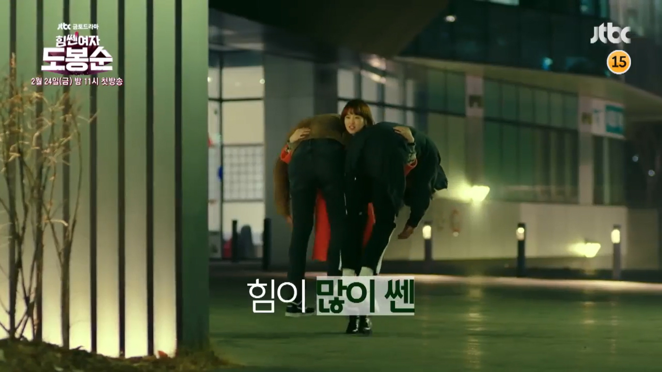 dobongsoon teaser 3rd -9