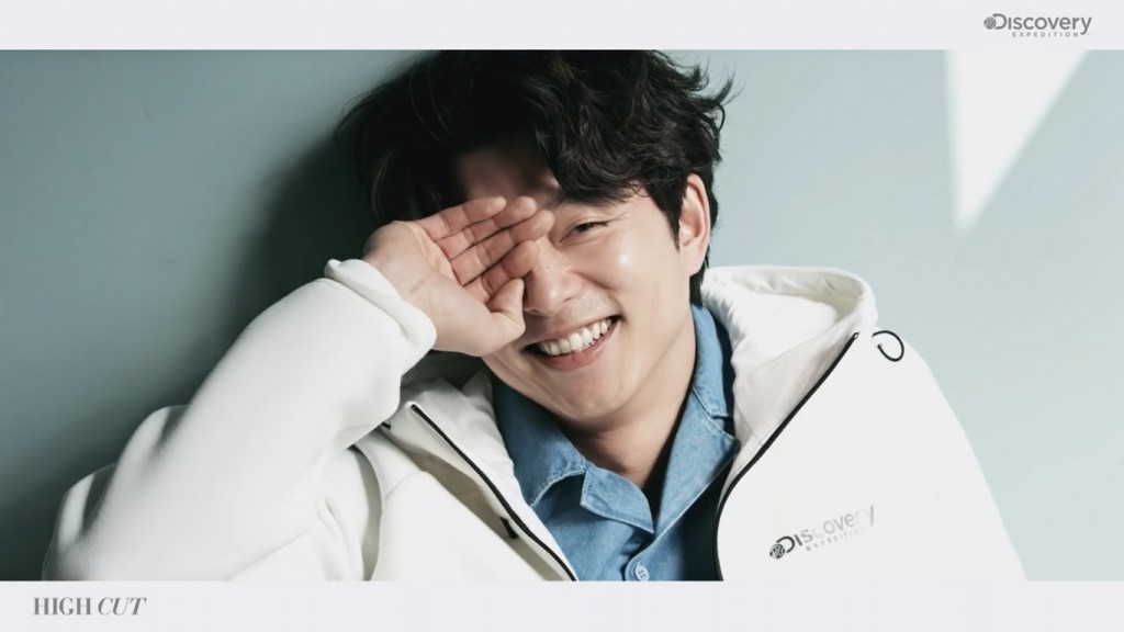 gong yoo