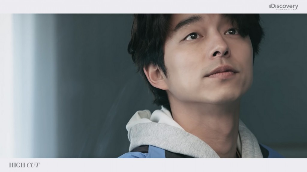 gong yoo
