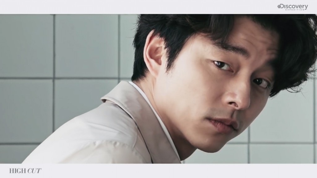 gong yoo