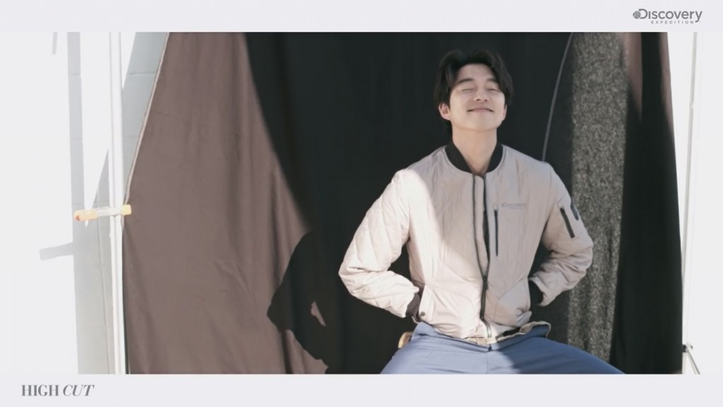gong yoo