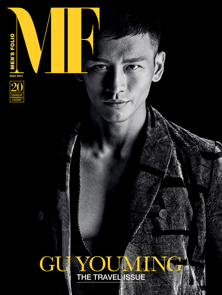 Men’s Folio jets off with The Travel Issue this November Men’s Folio jets off with The Travel Issue this November