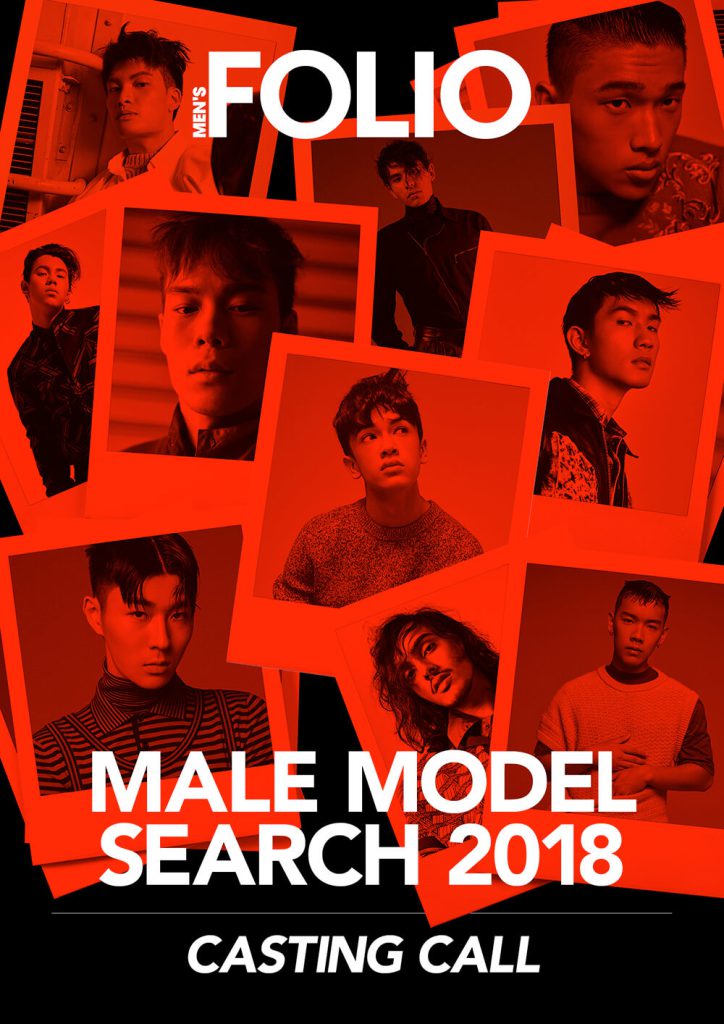 Men’s Folio Male Model Search 2018: Casting Call Men’s Folio Male Model Search 2018: Casting Call