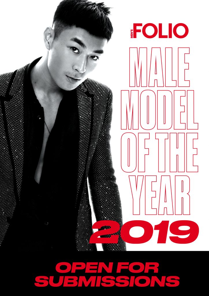 Men’s Folio Model of the Year 2019: Open For Submissions Men’s Folio Model of the Year 2019: Open For Submissions