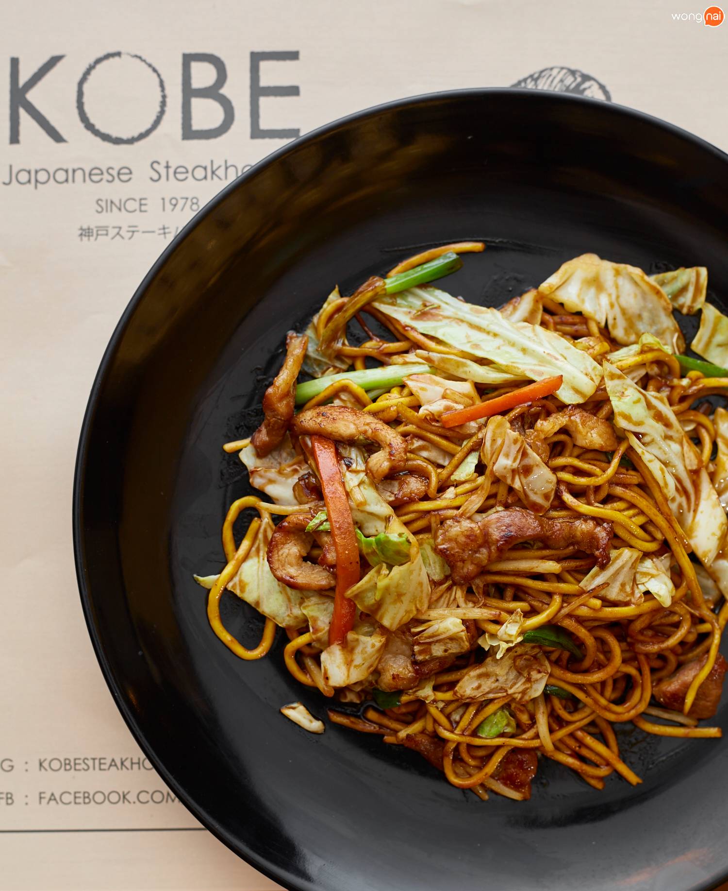 Kobe Steakhouse