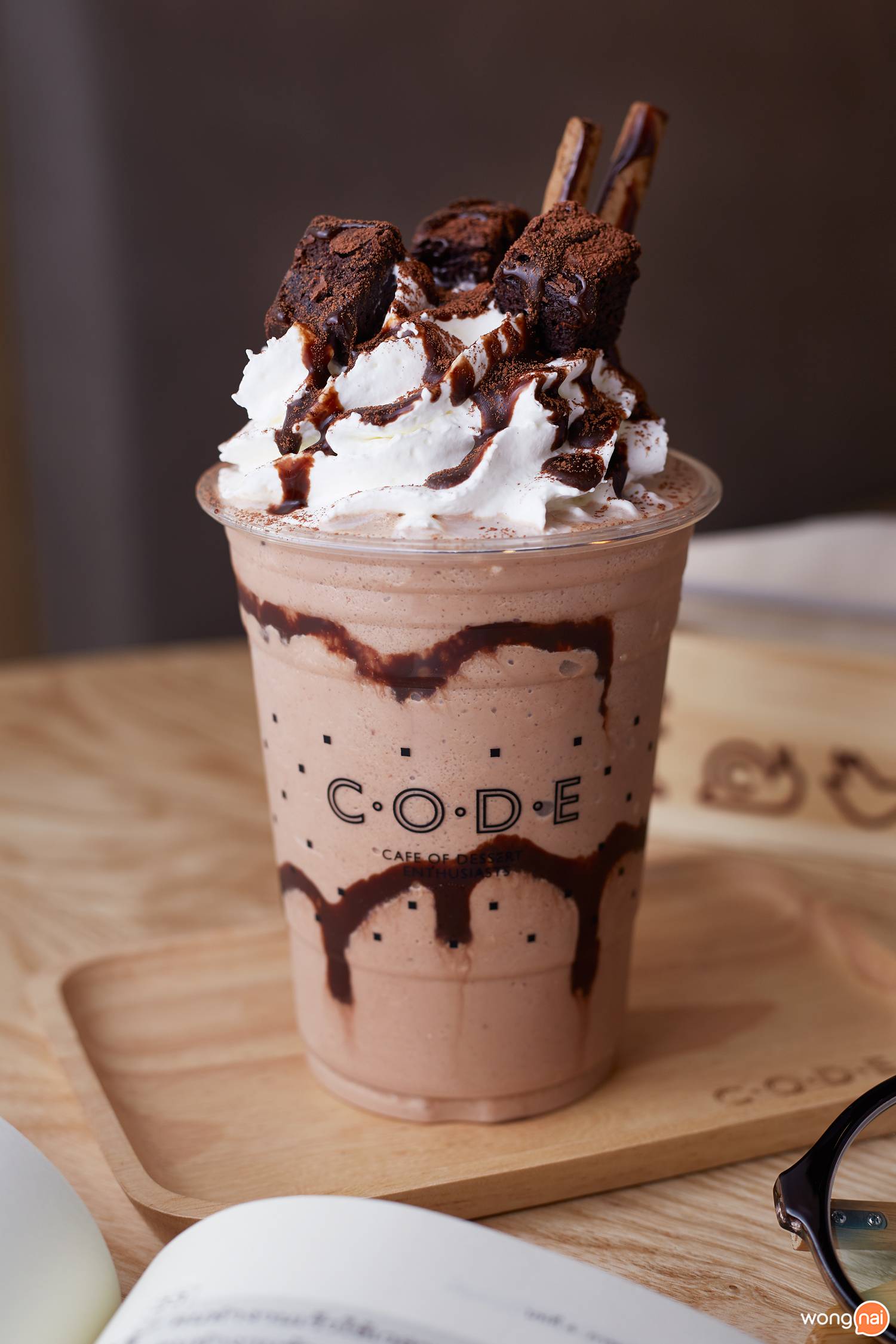 Nutella Shake