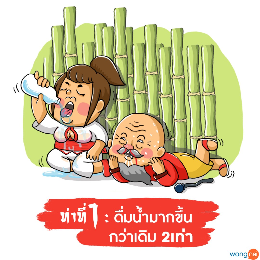 คัมภีร์ลับ 5 กระบวนท่าต้านอาการไอ เจ็บคอ