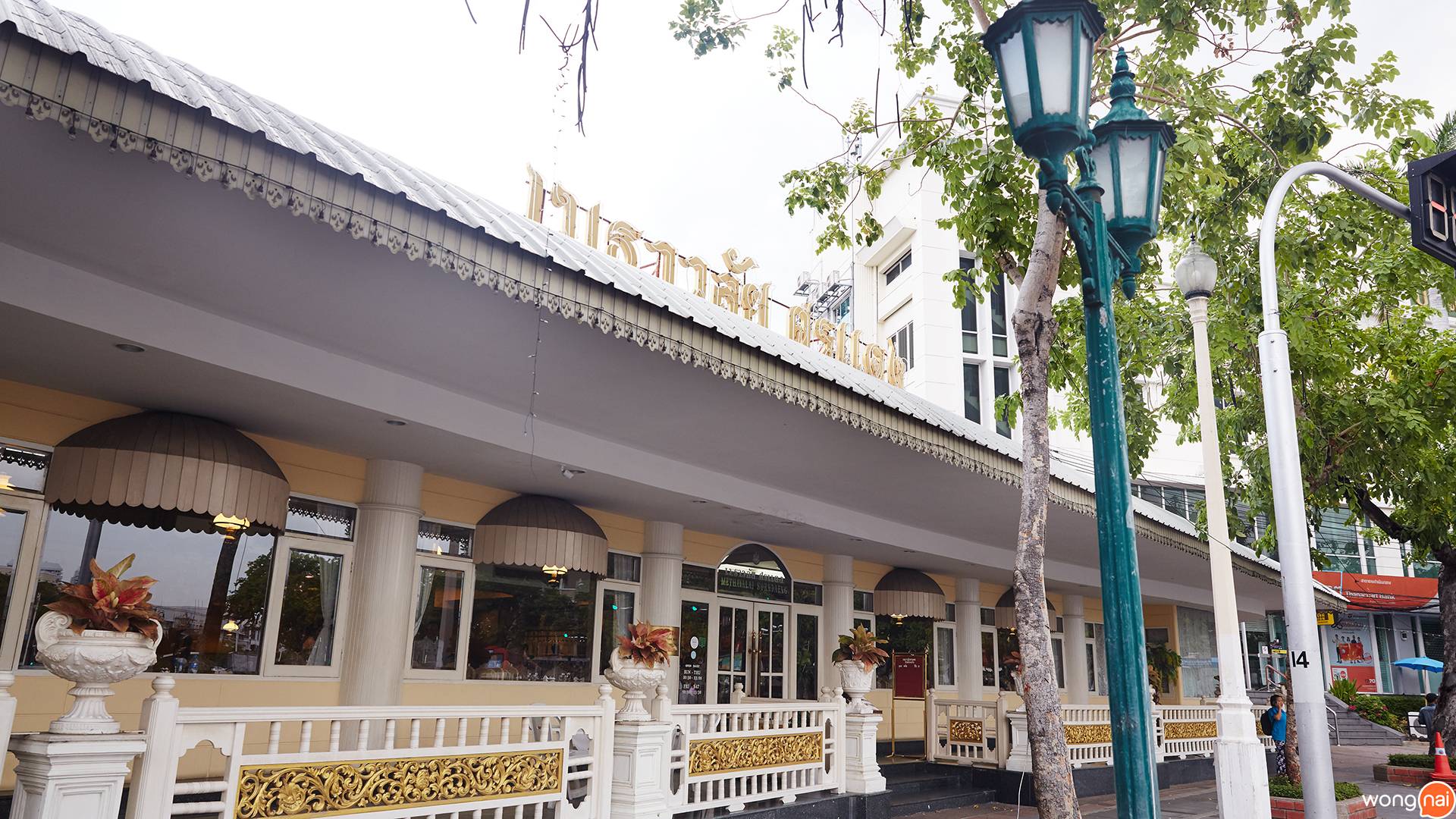 เมธาวลัย