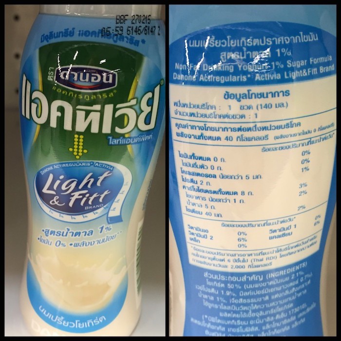 เซเว่น