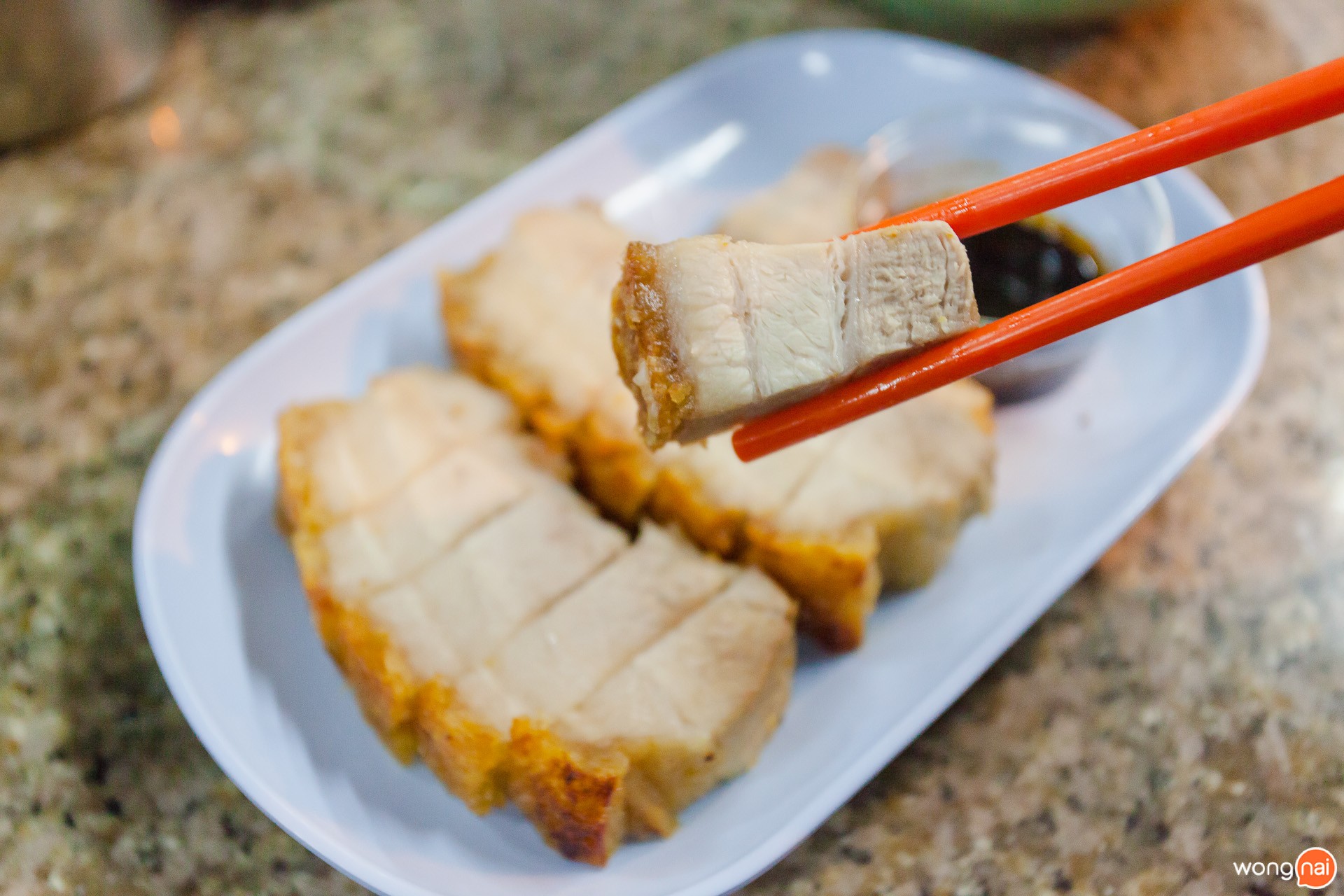 “หมูกรอบ”
