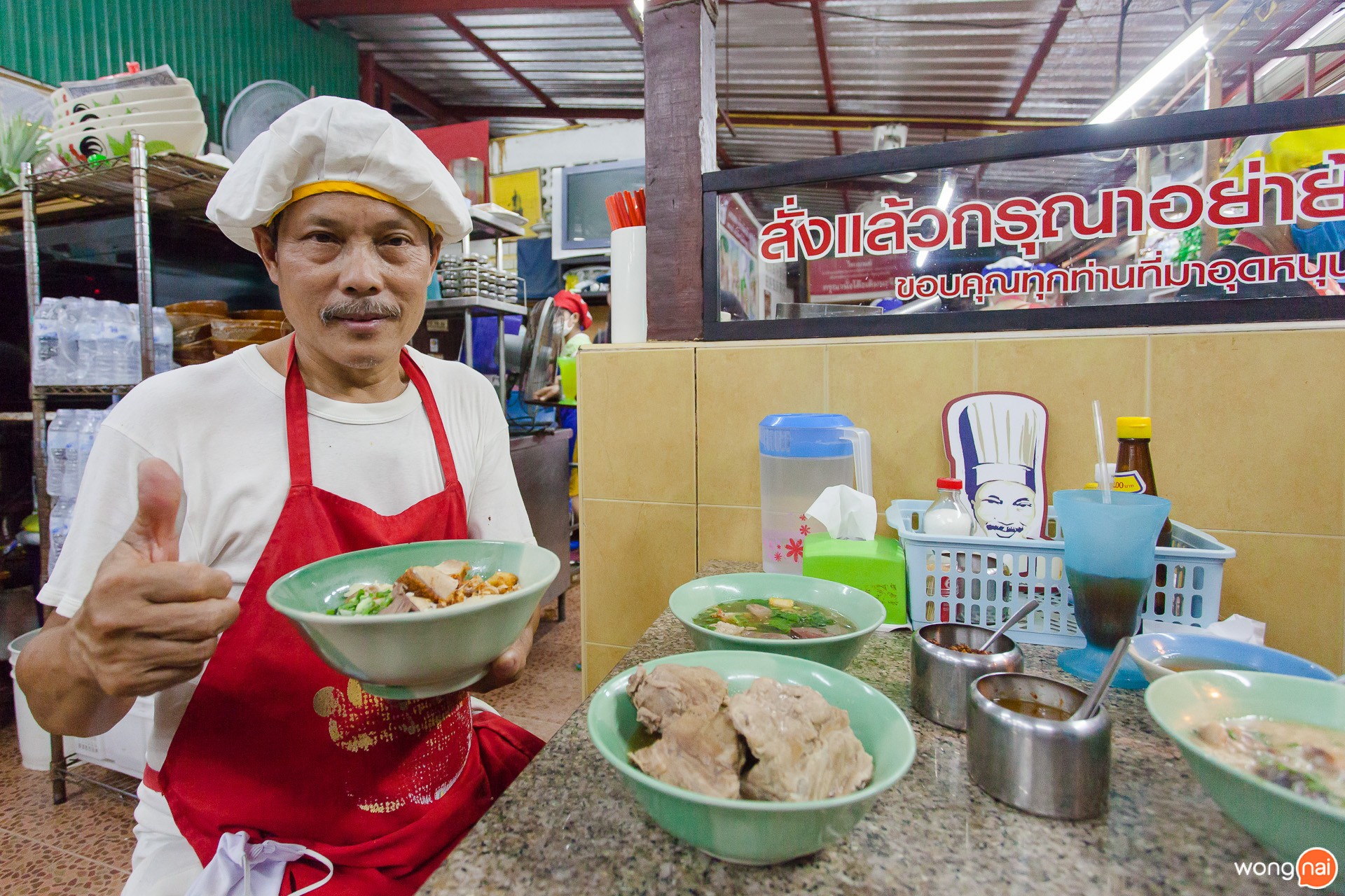 "โกเบ๊นซ์ ข้าวต้มแห้งภูเก็ต"