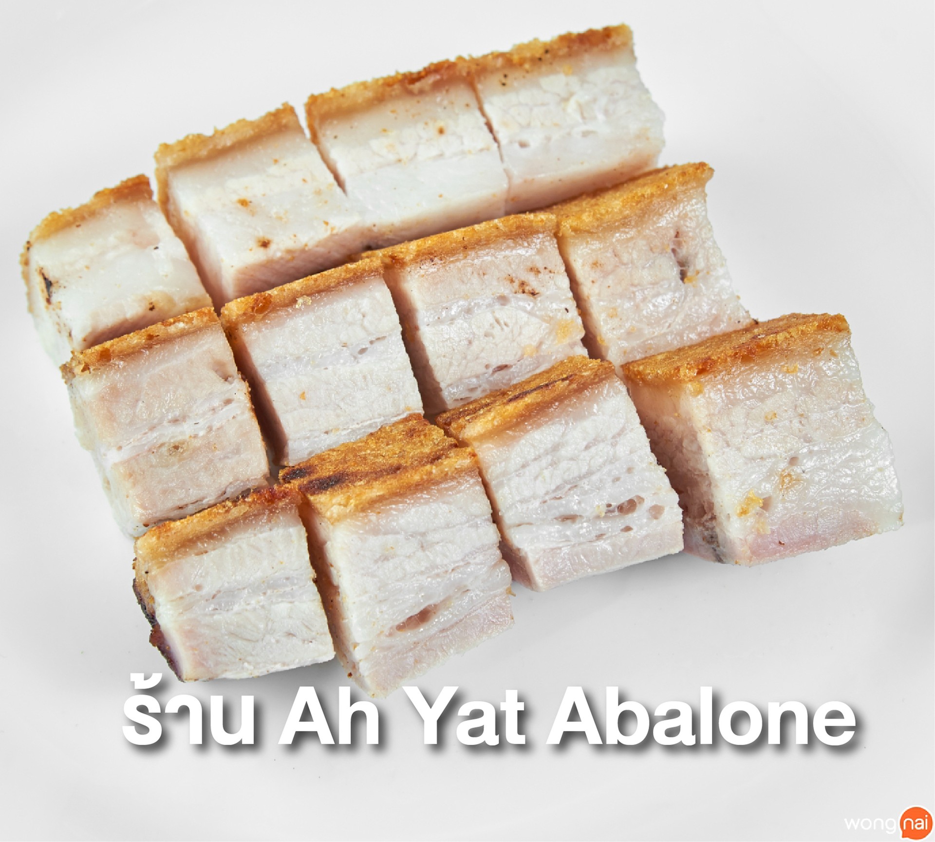 Ah Yat Abalone