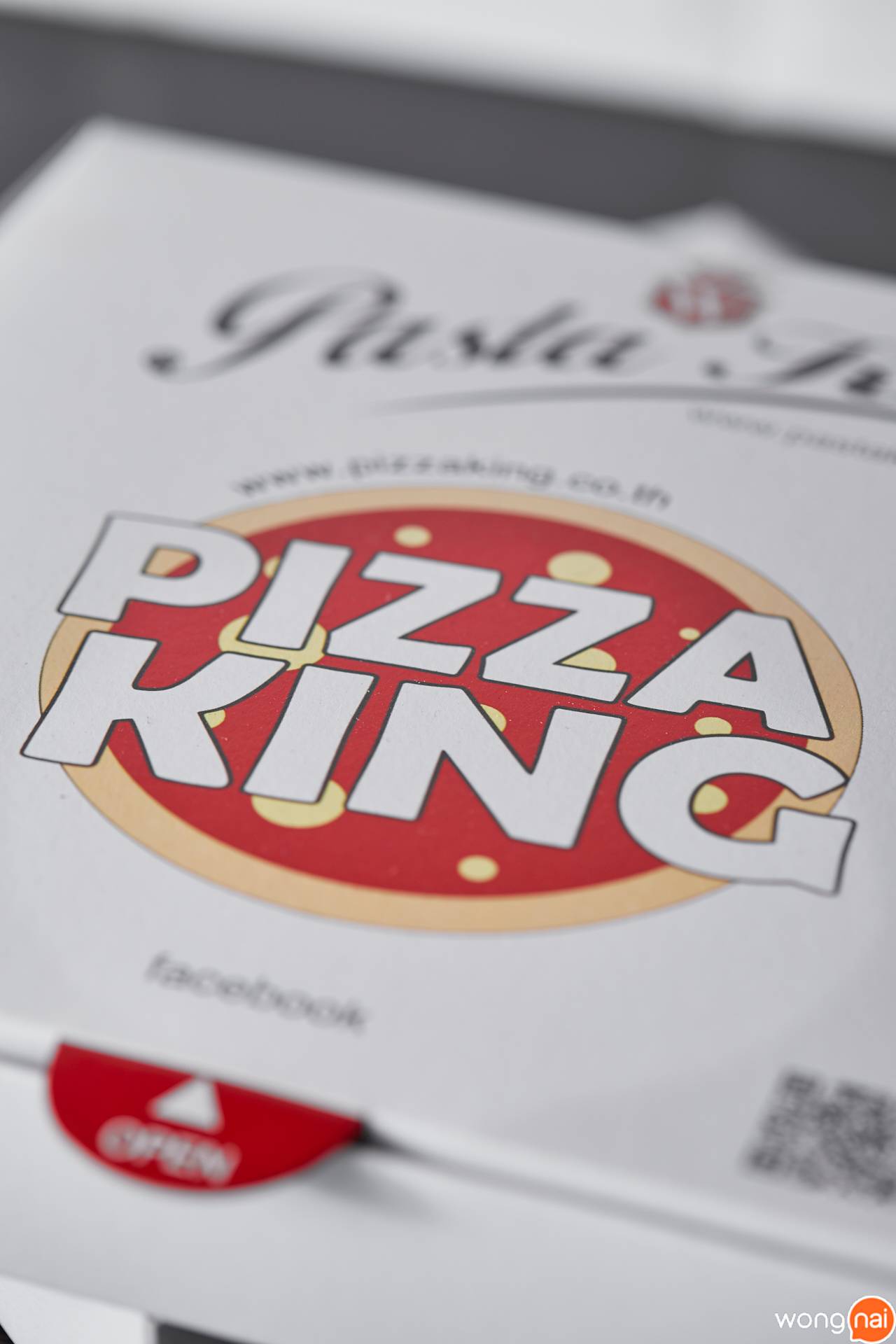 ร้าน Pizza King สาขา Silom Soi Convent