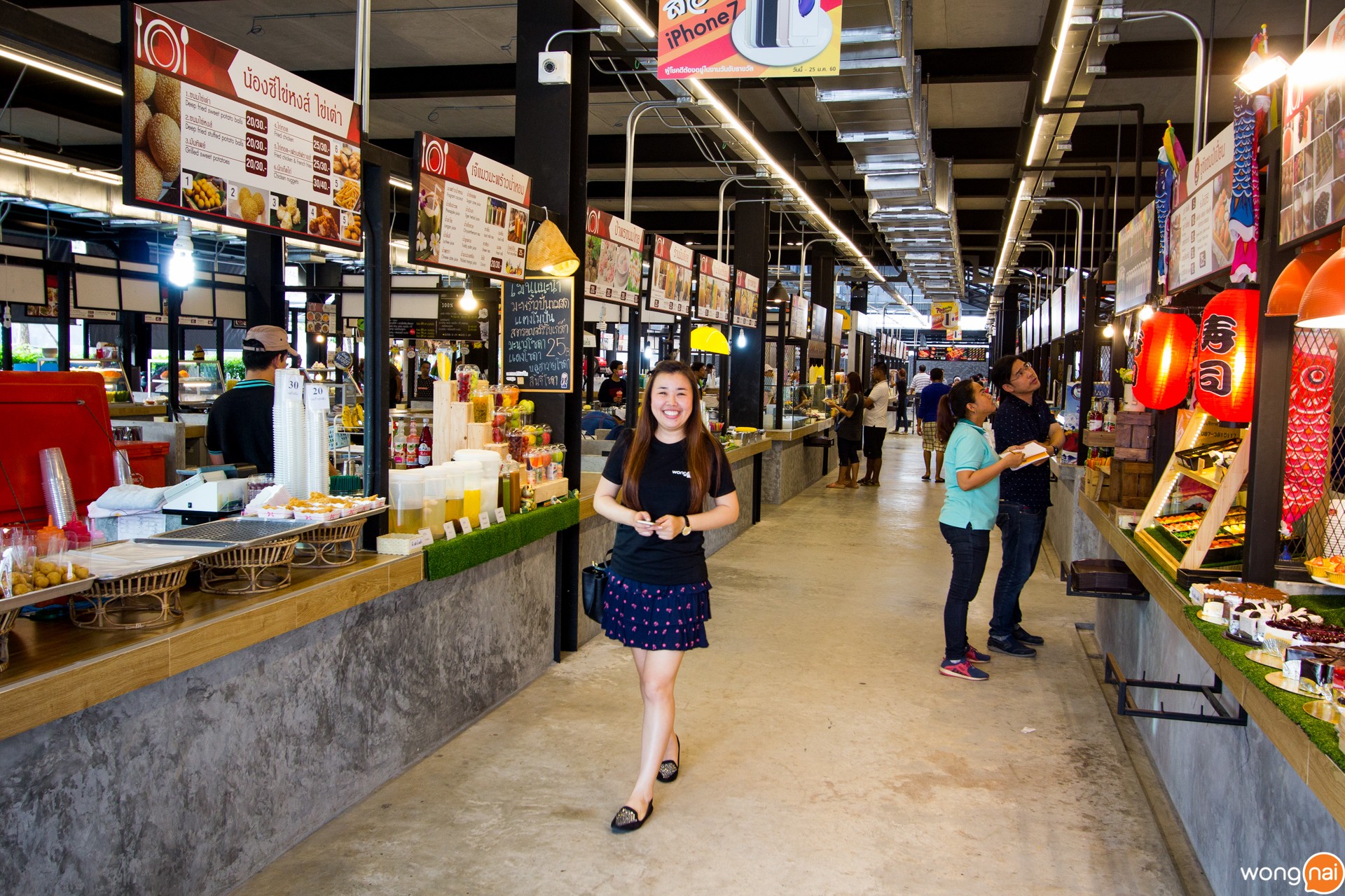 Greenway Food Station