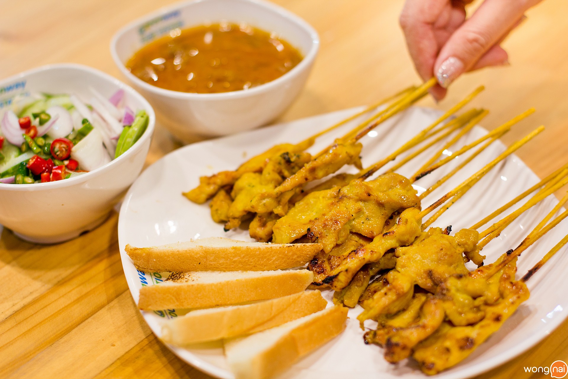 ร้านวิจิตร Greenway Food Station