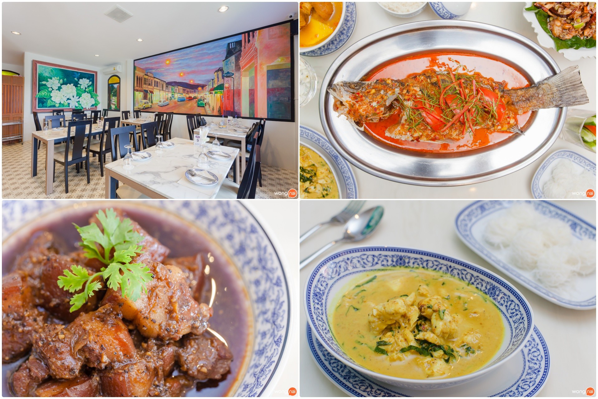 กินอาหาร ที่ร้าน "มะลิ"