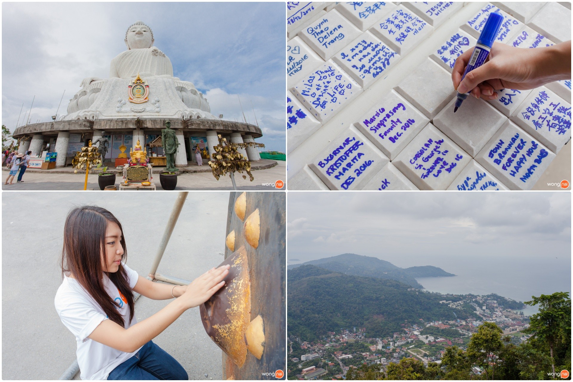 เที่ยววันพระใหญ่ ชมวิวบนยอดเขาสูง
