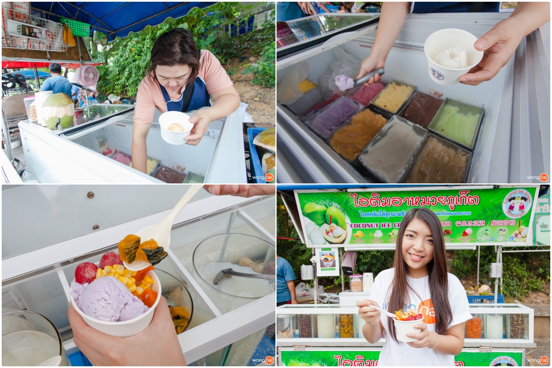 กินไอศกรีมกะทิ บุฟเฟ่ต์ท็อปปิ้ง
