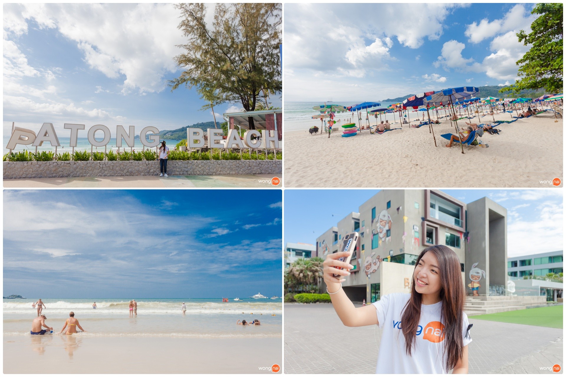 เที่ยวหาดป่าตอง