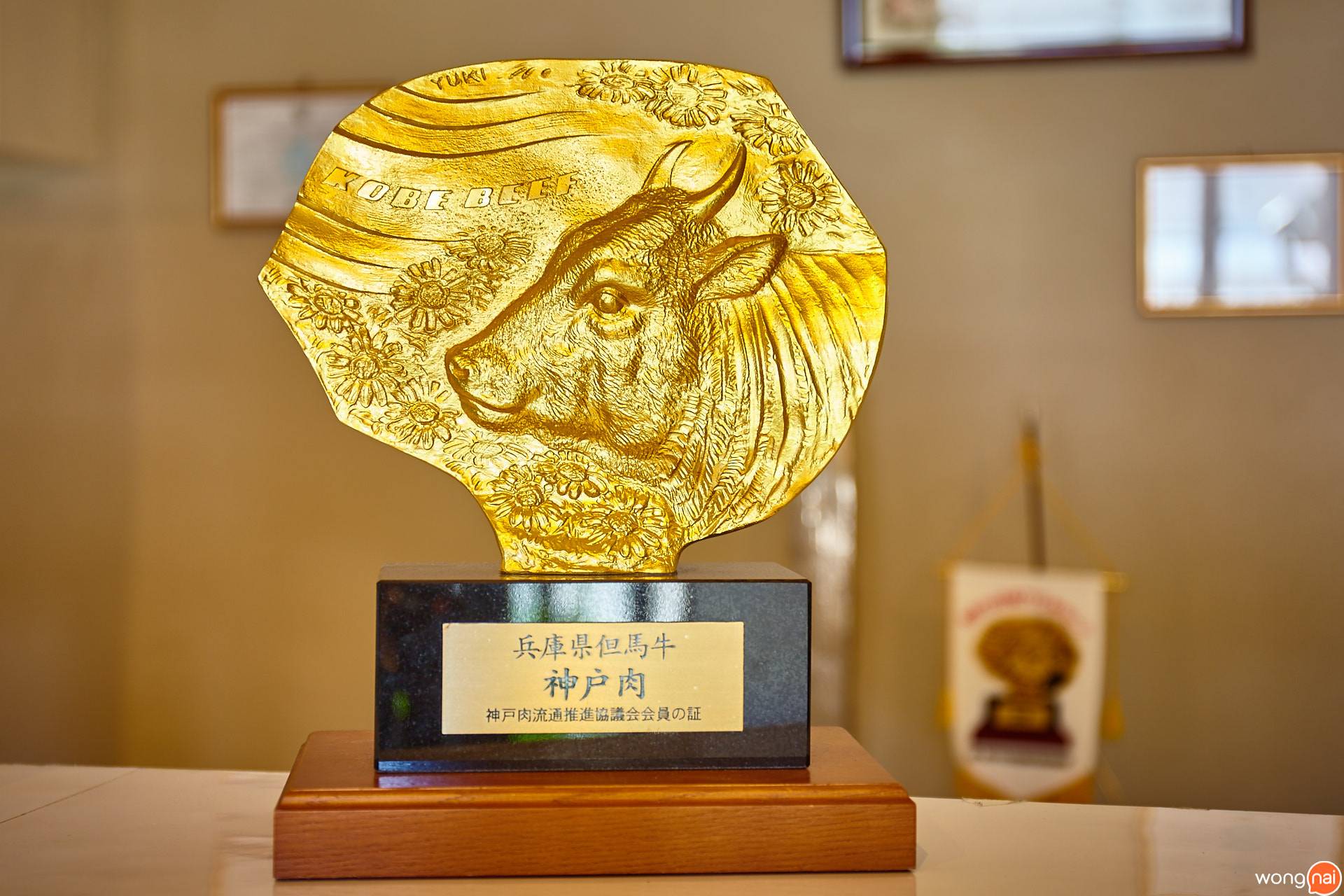 “ตราสัญลักษณ์รับรอง” ร้าน Yasuda