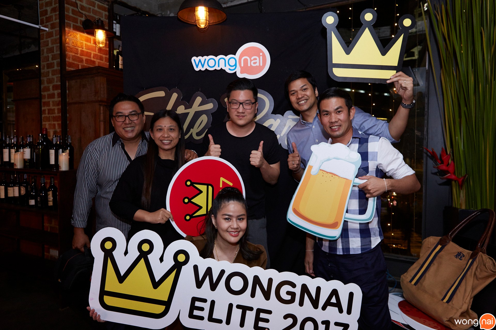 Wongnai